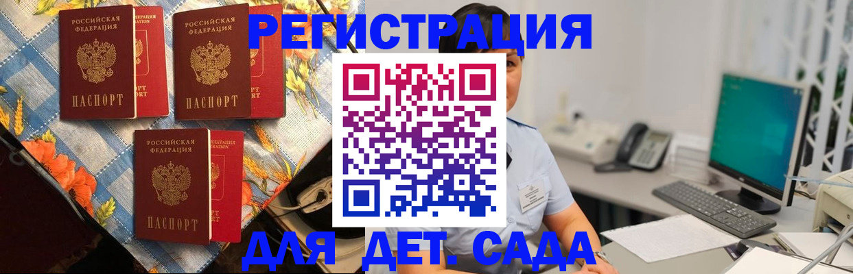 прописка от собственника в Кировграде